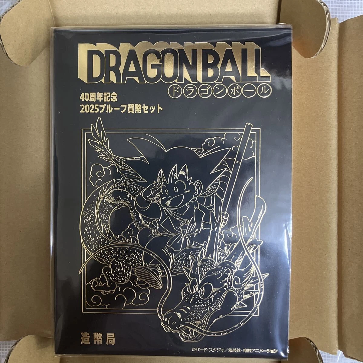 Dragon Ball 40th Anniversary Proof Coin Set Japan Mint Coins | eBay
