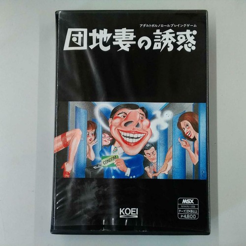 Msx Cassette Tape Software Koei Danchizuma No Yuwaku Ebay