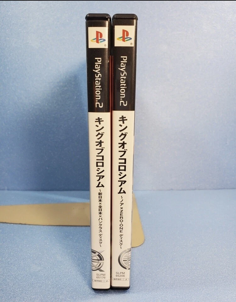 King of Colosseum Red & Green 2Games set Sony Playstation 2 PS2 Tested - Image 2 of 4