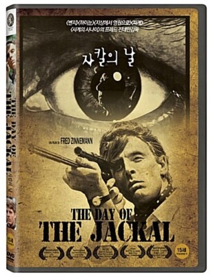 The Day Of The Jackal (1973) DVD *NEW | eBay