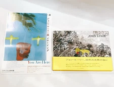 John Lurie Exhibition Art Book 2010 Watarium Museum Tokyo Catalog Japan Rare New