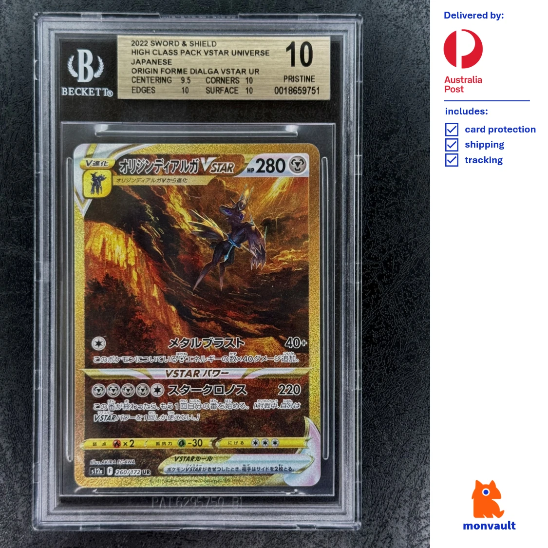 Pokémon Pokémon TCG Beckett Grading Services (BGS) Ultra Rare