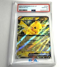Pikachu ex #38 Prices | Pokemon Japanese Starter Deck Generations