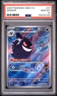 2025 POKEMON SIMPLIFIED CHINESE CBB3 C-GEM PACK VOL 3 #07 GENGAR PSA 10