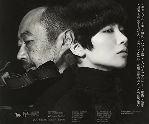 Ringo Sheena shiina Heisei Fuzoku Regular Edition  From Japan CD 13tracks Music Foto 2 de 2