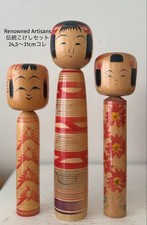 Japanese Kokeshi Wooden Doll Renowned Artisans Set 24 5 31cm Collectible 13+
