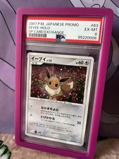 Eevee - 063/DP-P 063/DP-P DP-P Promotional Cards Holo (Japanese