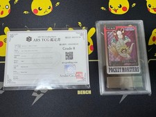 ARS8 Pokemon Card Of Dragonite FILE No.149 Prism