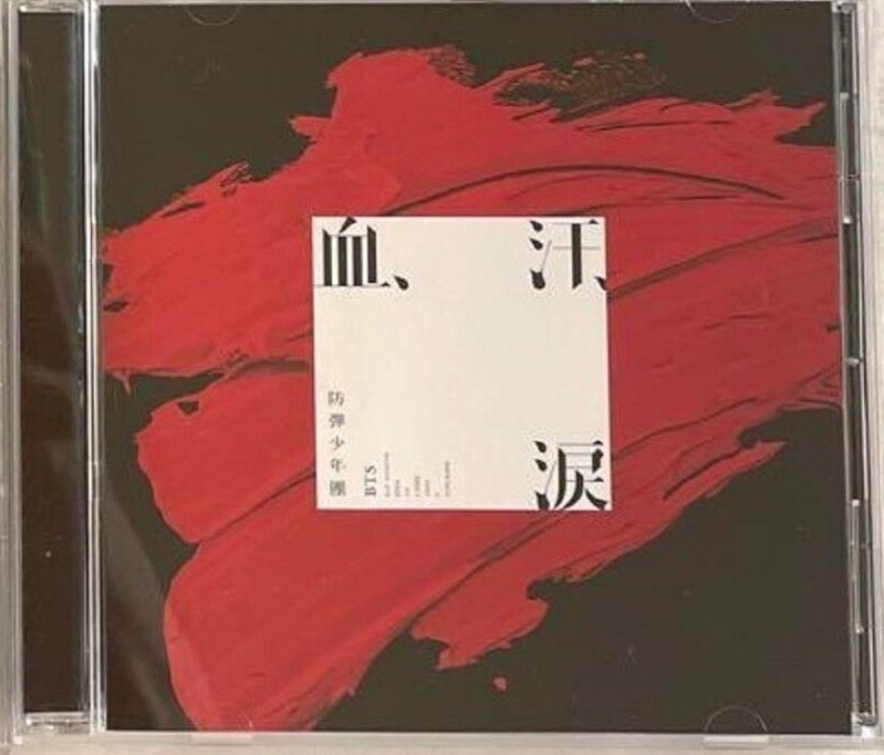 bts アルバム Amazon.co.jp: BTS, THE BEST (通常盤・初回プレス)(2CD