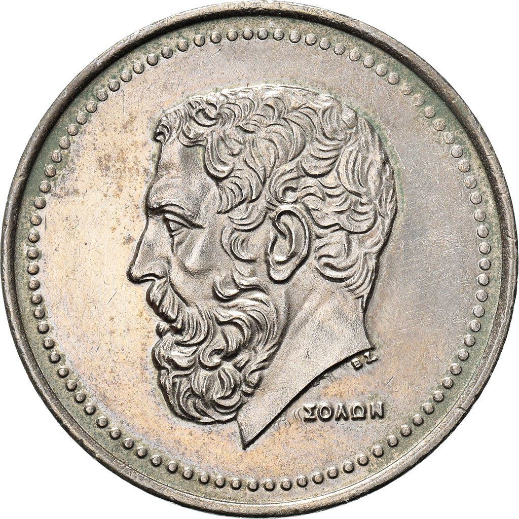Greece 50 Drachmes Coin | Solon | KM134 | 1982 - 1984 | eBay