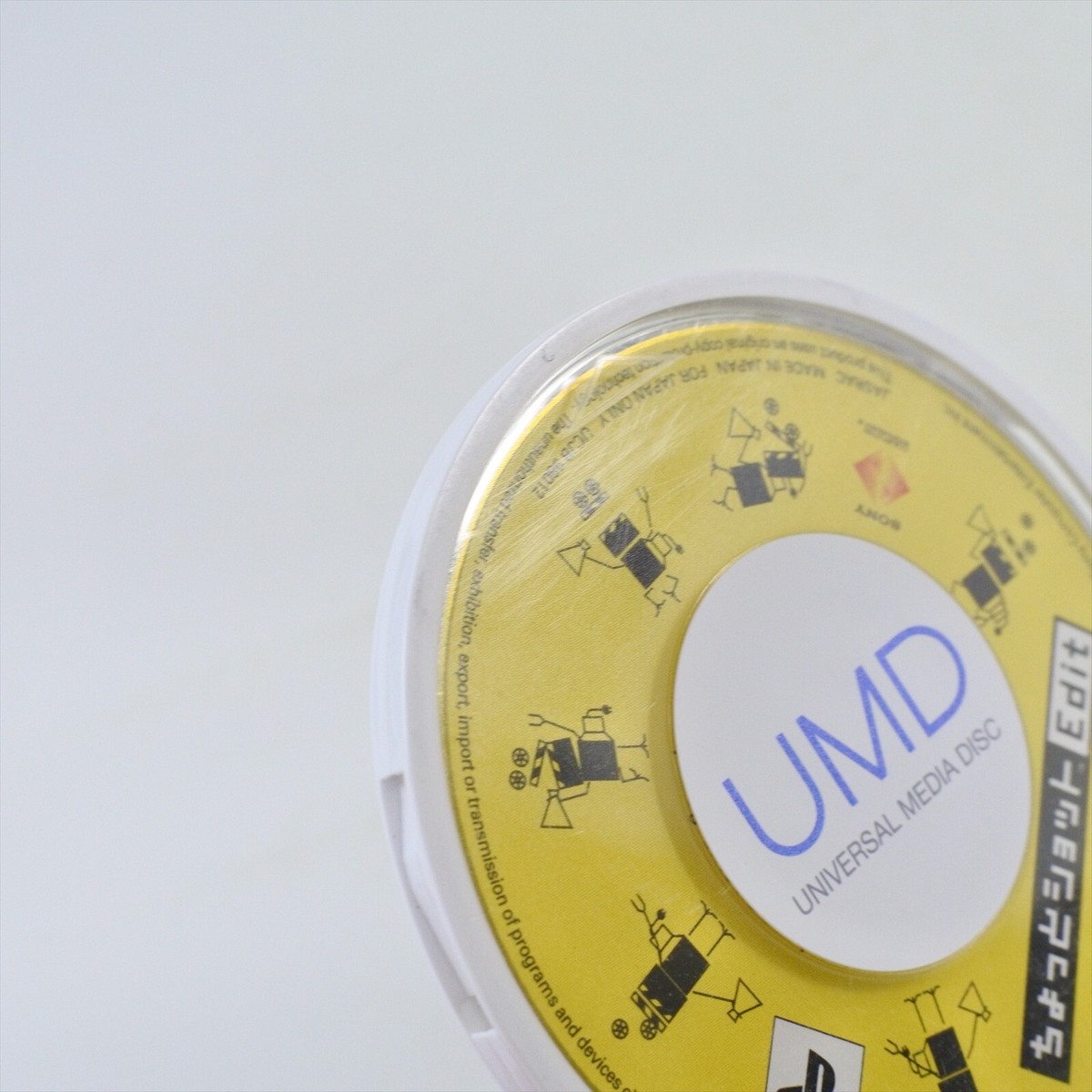 PSP Chotto Shot + Camera 1.3 Pixels PSP-300 Playstation