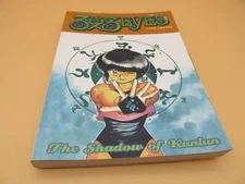 3x3 Eyes: Shadow of the Kunlun   Takada, Yuzo