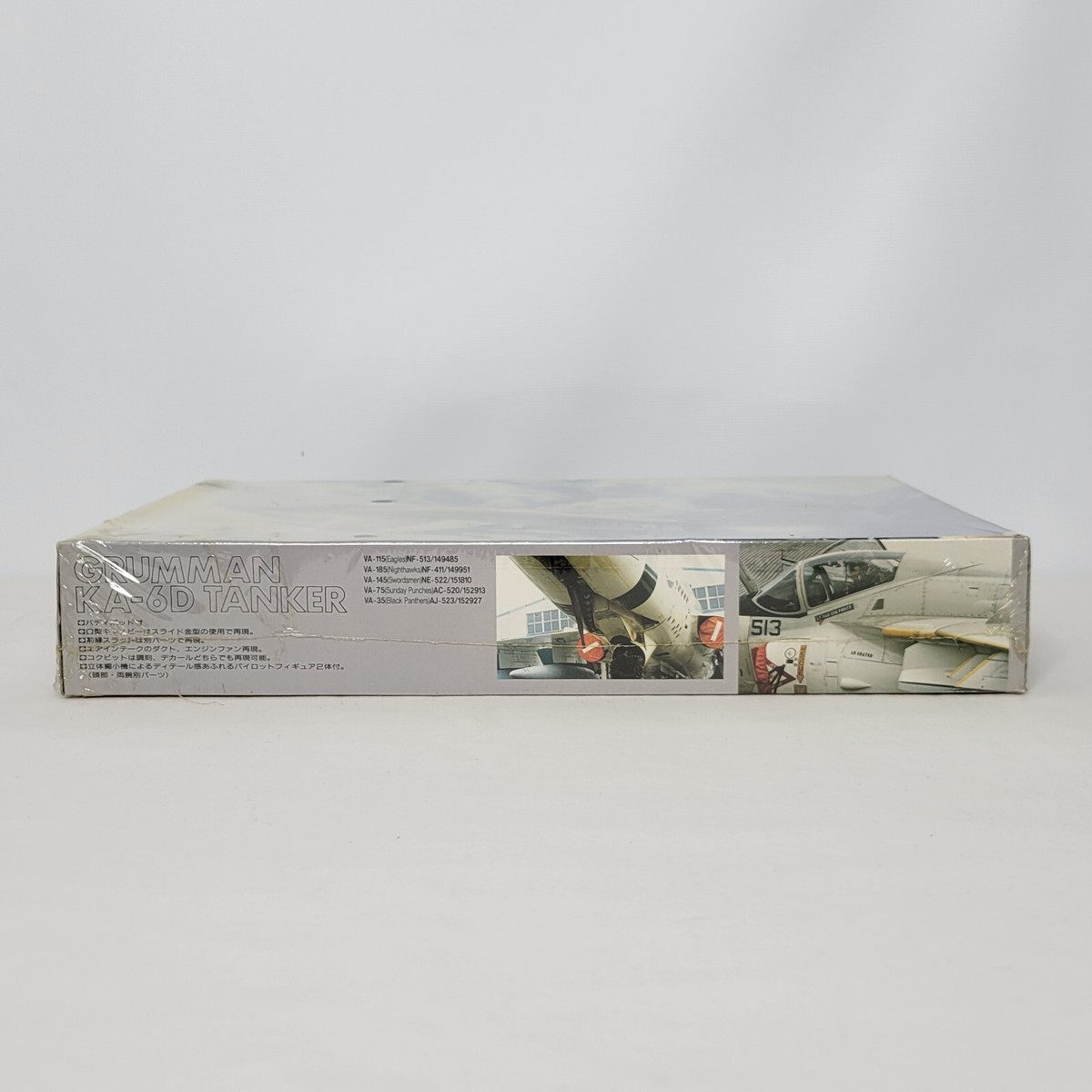 Fujimi Grumman H-15 KA-6D US Navy Jet Tanker Airplane