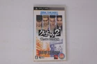 Kurohyou 2 Ryu ga Gotoku Ashura Hen Sega the Best (PSP) JPN
