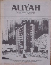 Aliyah News and Views, New York, NY, 1968-1972 [Newspaper]
