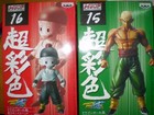 Dragonball Z Kai: Banpresto: Tenshinhan & Chaozu (set of 2): Hi Spec figures — photo 1