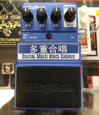 RARE Chinese Text DigiTech X-Series Digital M...