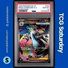 2025 POKEMON JP INFERNO X-M2 #094/080 MEGA CHARIZARD X EX SUPER RARE PSA 10