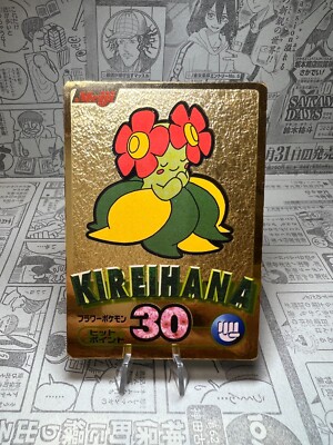 Pokemon Meiji Get Card - Bellossom - Gold Version 30 - Japanese.