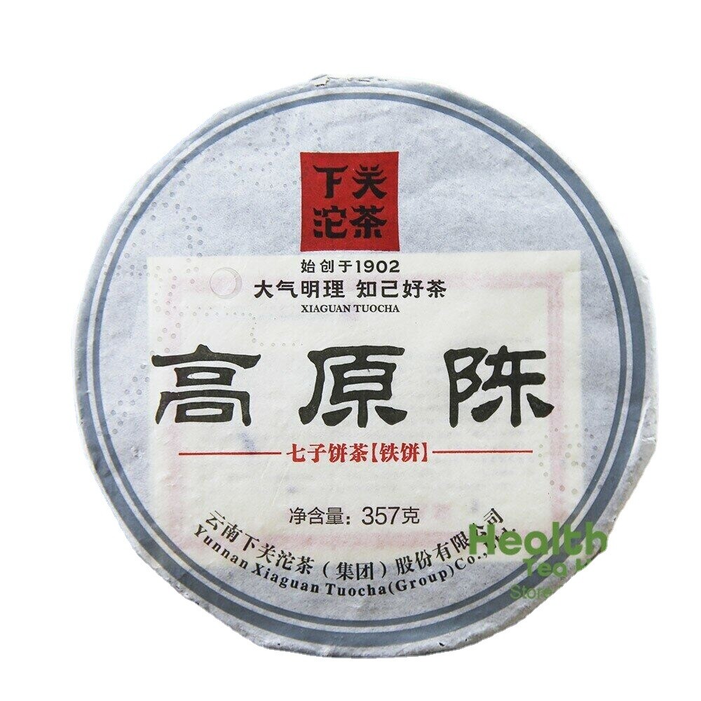 357g High Quality Xiaguan Aged Puer Tea Top Iron Cake Gao Yuan Chen Sheng Puerh