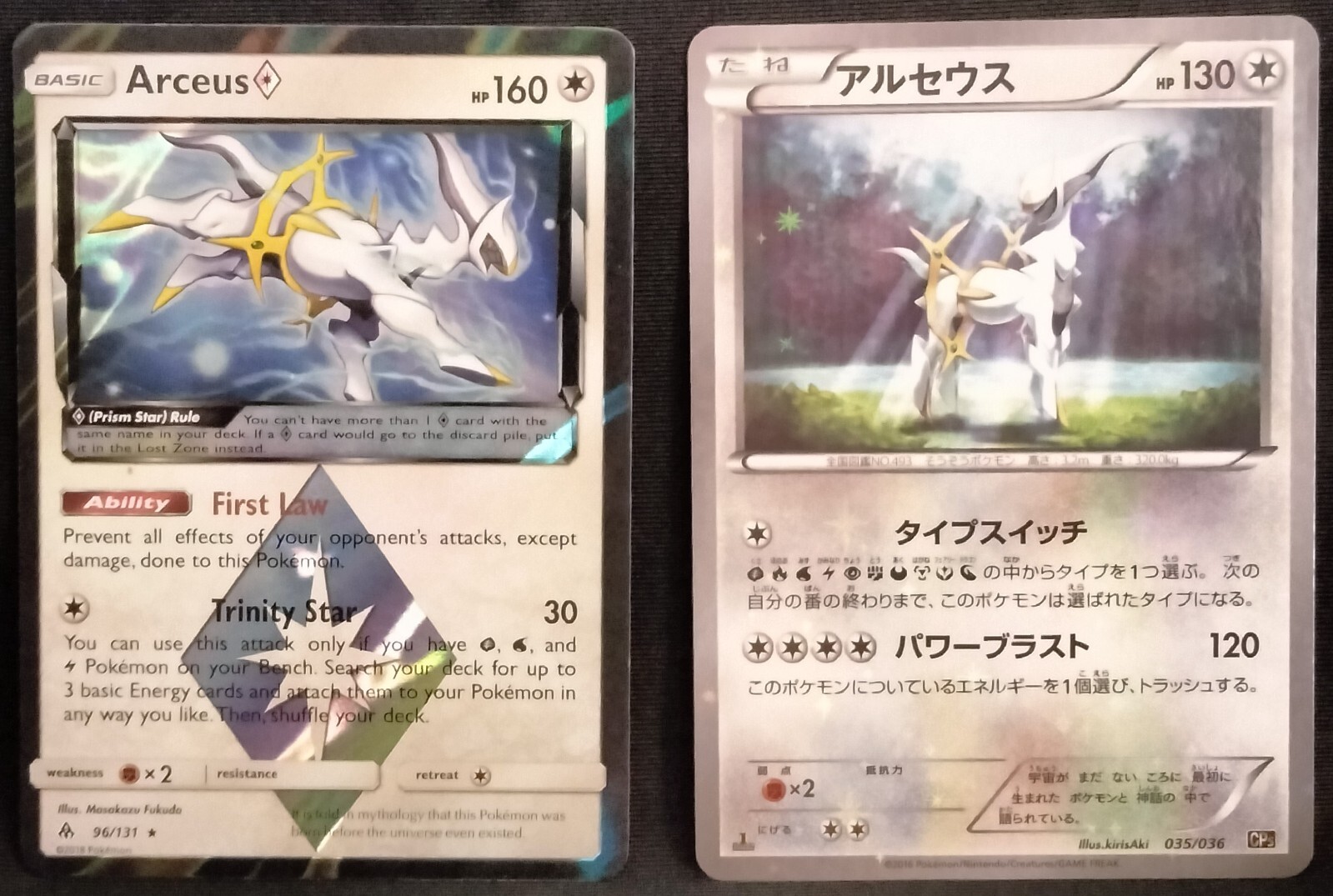 2016 Japanese Pokemon cards Arceus 35 2018 DreamShine 1st Edition Arceus 96/131