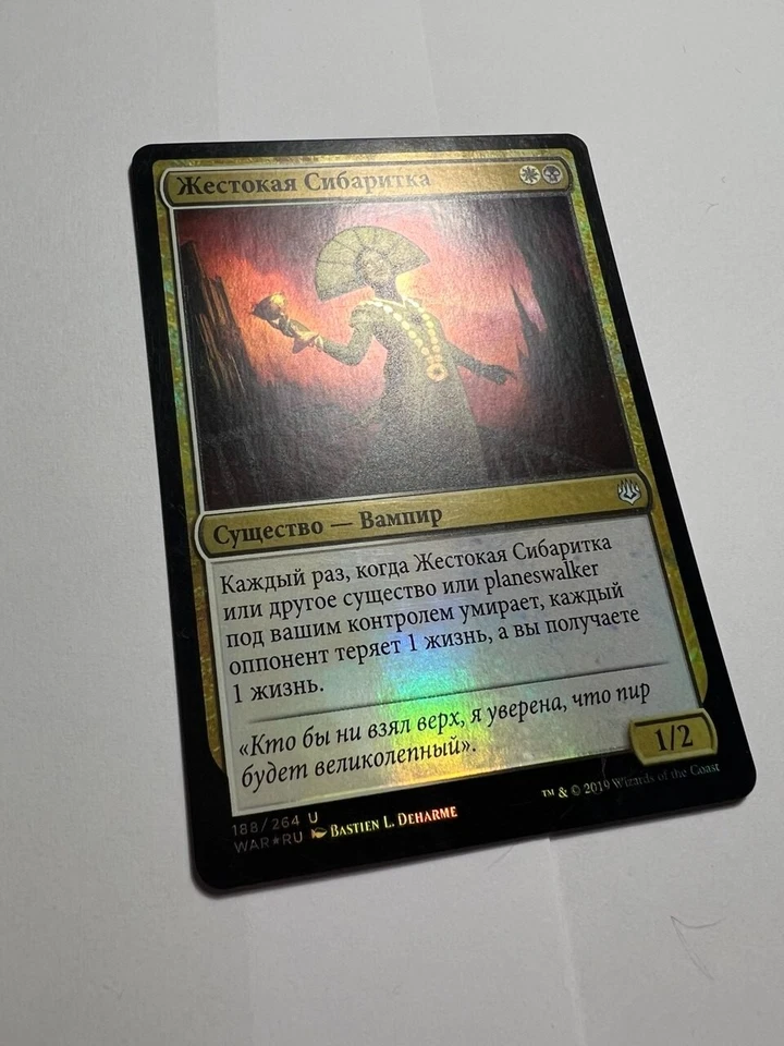FOIL Russian Cruel Celebrant x1 LP, WAR MTG - Image 3 of 4