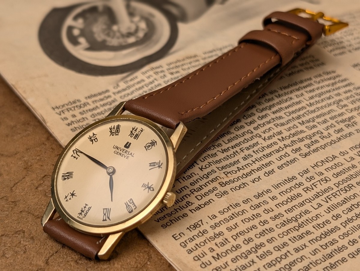 Universal Geneve 542101 Chinese Dial Gold Hand-winding Men's Watch