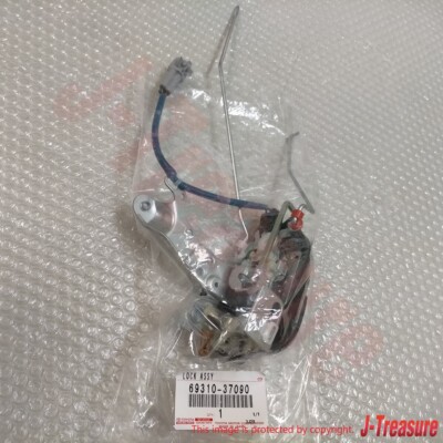 TOYOTA DYNA TOYOACE 1999- Genuine Front Door Lock Assy RH 69310