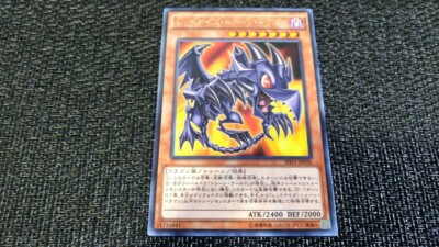 PSA10 遊戯王 レッドアイズ・トゥーン・ドラゴン レア SHVI-JP036 Yu-Gi-Oh! 遊戯王! SHVI-JP036 Red-Eyes Toon Dragon レッド