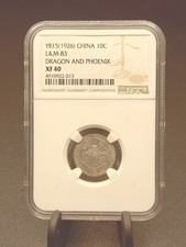 1926 China Dragon & Phoenix 10 Cents NGC XF40 