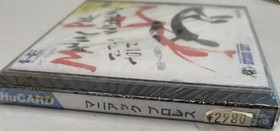 HUDS Maniac Pro Wrestling PC Engine Software Japan N2