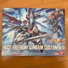 HGCE 1/144 Freedom Gundam Custom Parts Set Gunpla Plastic Model Kit