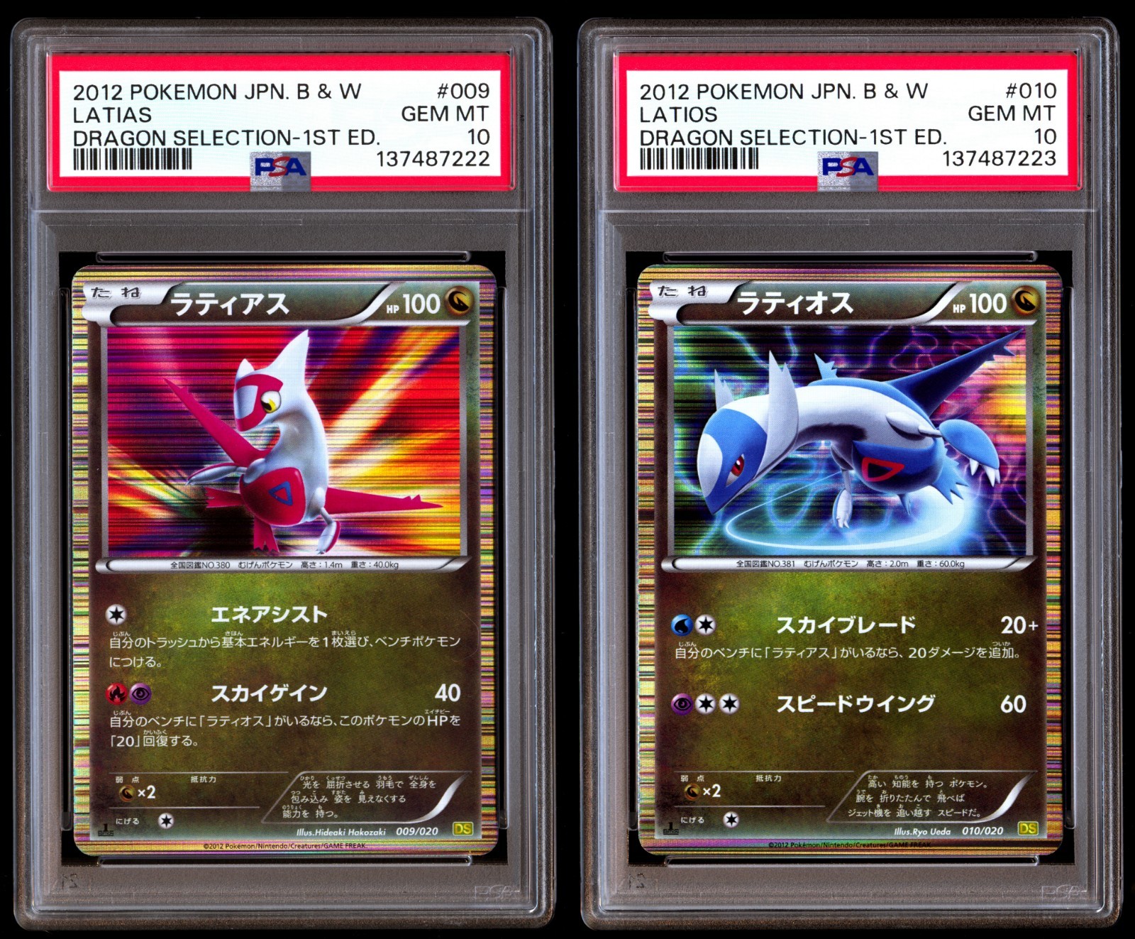 PSA 10 Set Latias 009 Latios 010 Dragon Selection 1ED Holo Japanese SEQUENTIAL