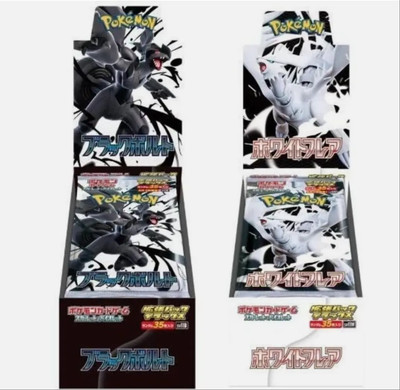 pokemon black and white booster box 2025 *Japanese* Pokemon White Flare Booster Box main image 1