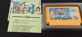 NINTENDO HVC-UM [FC] Super Mario Bros. 3 Famicom