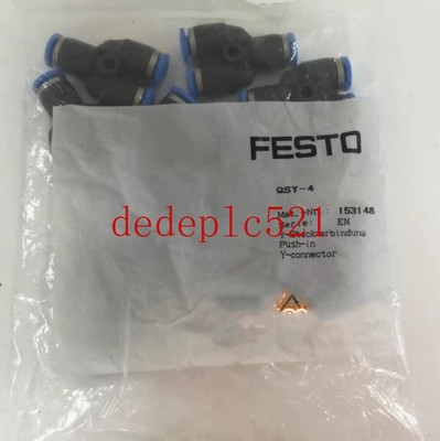 2 PCS NEW IN BOX FESTO equal diameter Y-shaped quick connector QSY-4 153148