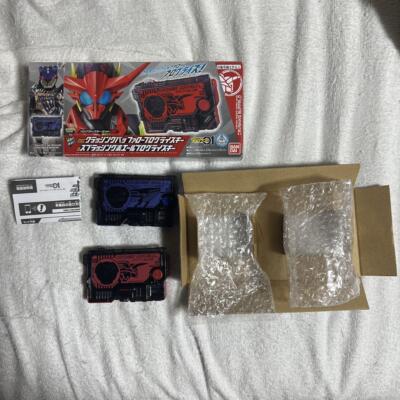 Progrise Key set 02 Crushing Buffalo Logrise Key Splashing Kamen