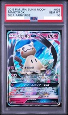 Mimikyu GX 038/050 Sm7b: Fairy Rise for sale | eBay