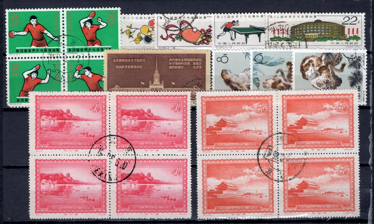 收集中国邮票| eBay