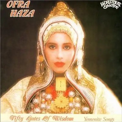 Ofra Haza - Fifty Gates of Wisdom