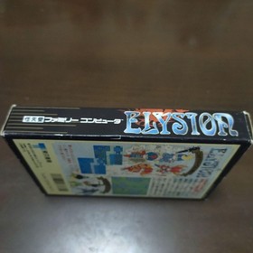 Elysion Famicom FC Nintendo Japan Import Retro RPG Postcard Manual and Box