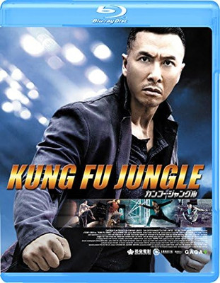 Kung Fu Jungle [Blu-ray] Japan Donnie Yen, Wang Bao