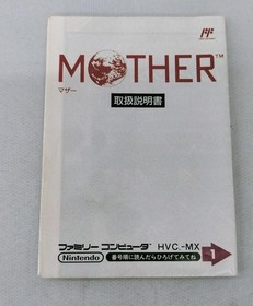 Mother Famicom NES Nintendo Family Computer Game Software (Ages 14+)