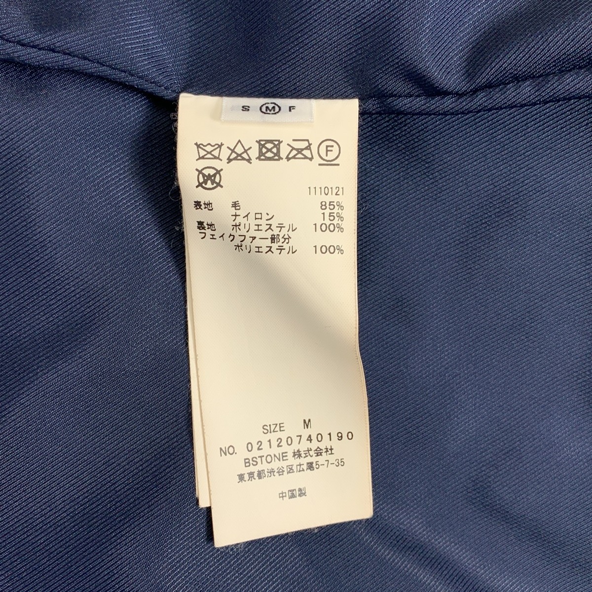 Ameri Und Elegant Fur Coat Chester - image 7