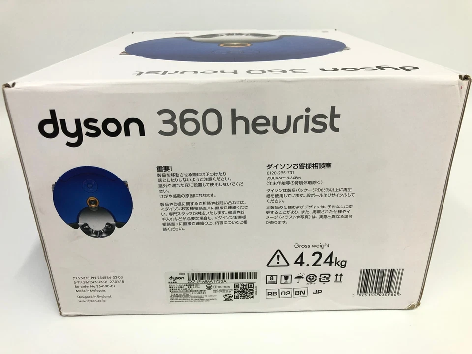 Dyson 360 Heurist Robot Vacuum Cleaner RB02 BN Blue 360 Eye Robot NEW JAPAN - Image 3 of 4
