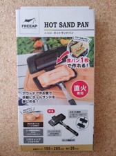 Park Lane Hot Sand sandwich maker K-10543