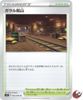 Pokemon Karte S2 093/096 Galar Mine Rebellious Clash Sword & Shield Japanisch