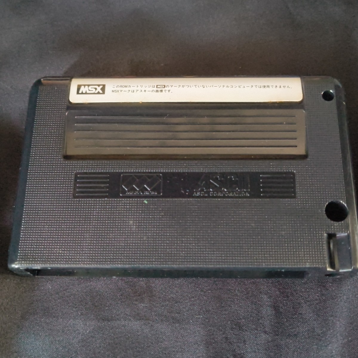 The BLACK ONYX 2 MSX Game Cartridge w/Manual Box set /NTSC-J