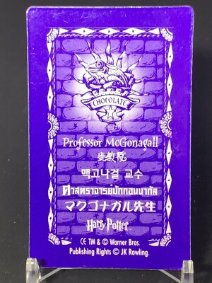 Professor McGonagall Harry Potter Frog Chocolate Lenticular Card