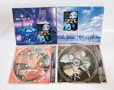 Daft Punk CD JAPAN ver. set Digital Love Discovery Harder Daft Punk CD JAPAN ver. set Digital Love Discovery Harder